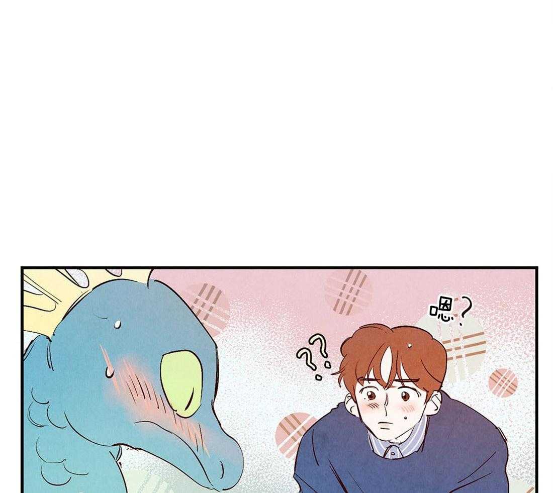 《龙的逆鳞》第53话 自有天谴 第1页