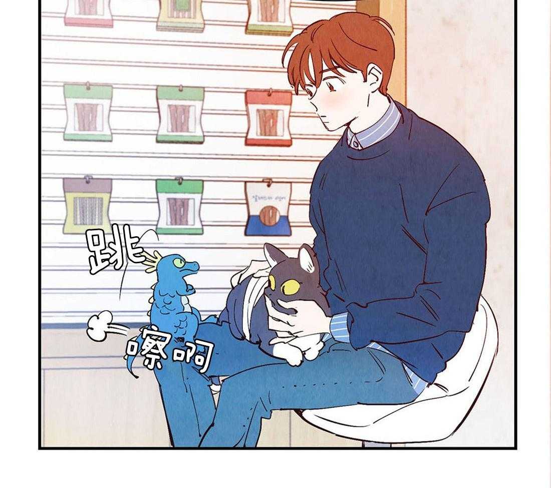 《龙的逆鳞》第53话 自有天谴 第26页