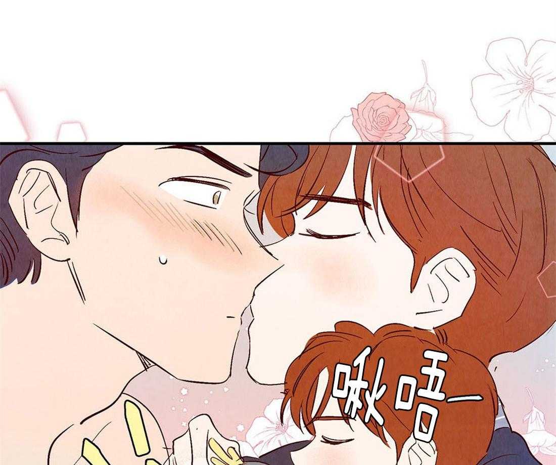 《龙的逆鳞》第53话 自有天谴 第38页