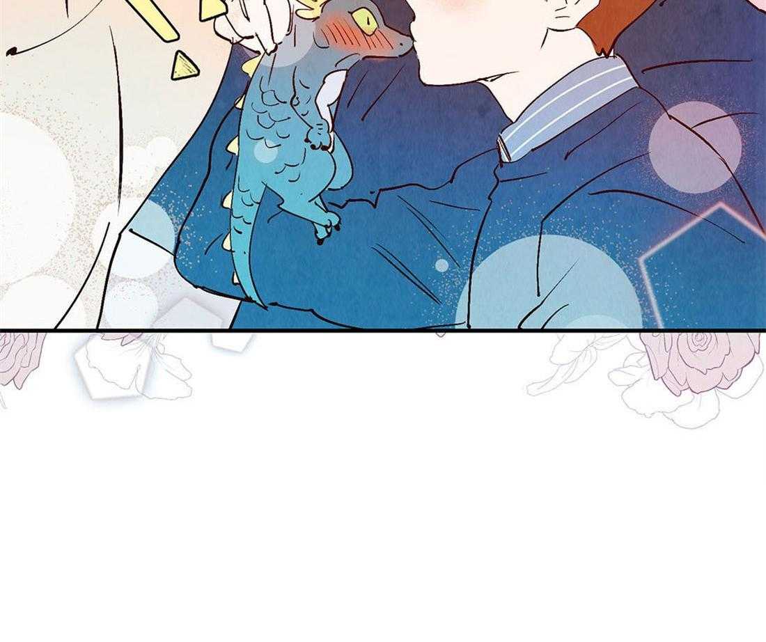 《龙的逆鳞》第53话 自有天谴 第39页