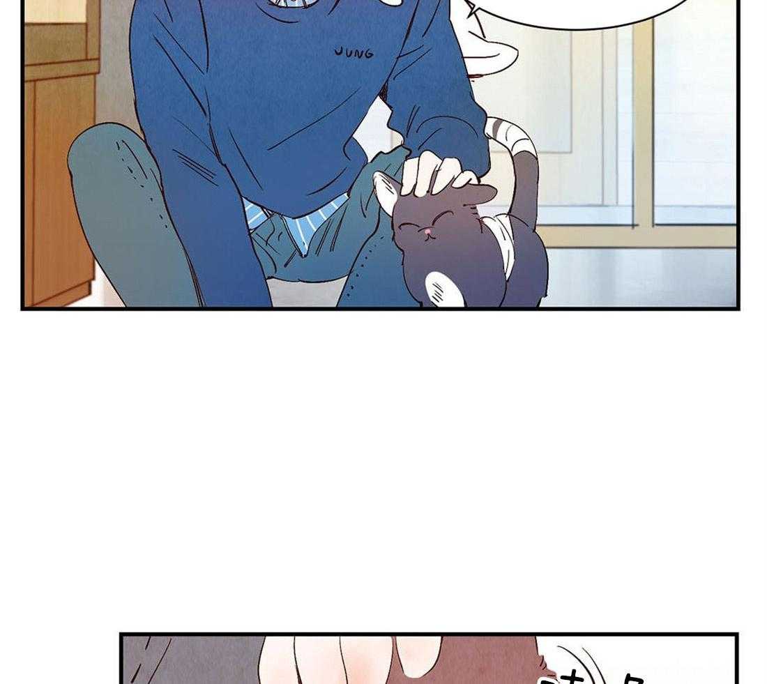《龙的逆鳞》第53话 自有天谴 第6页