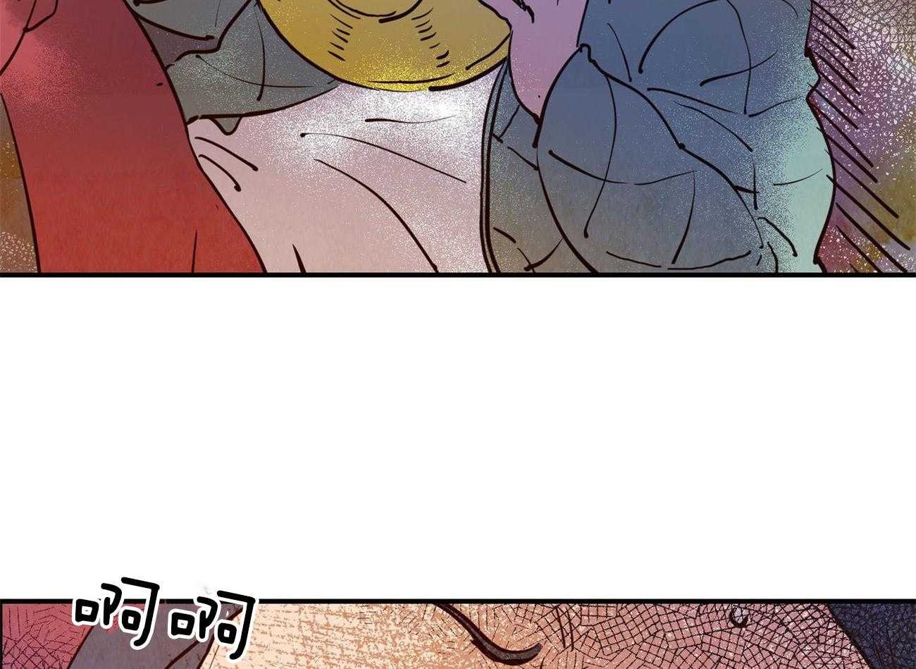 《龙的逆鳞》第60话 整理关系 第14页