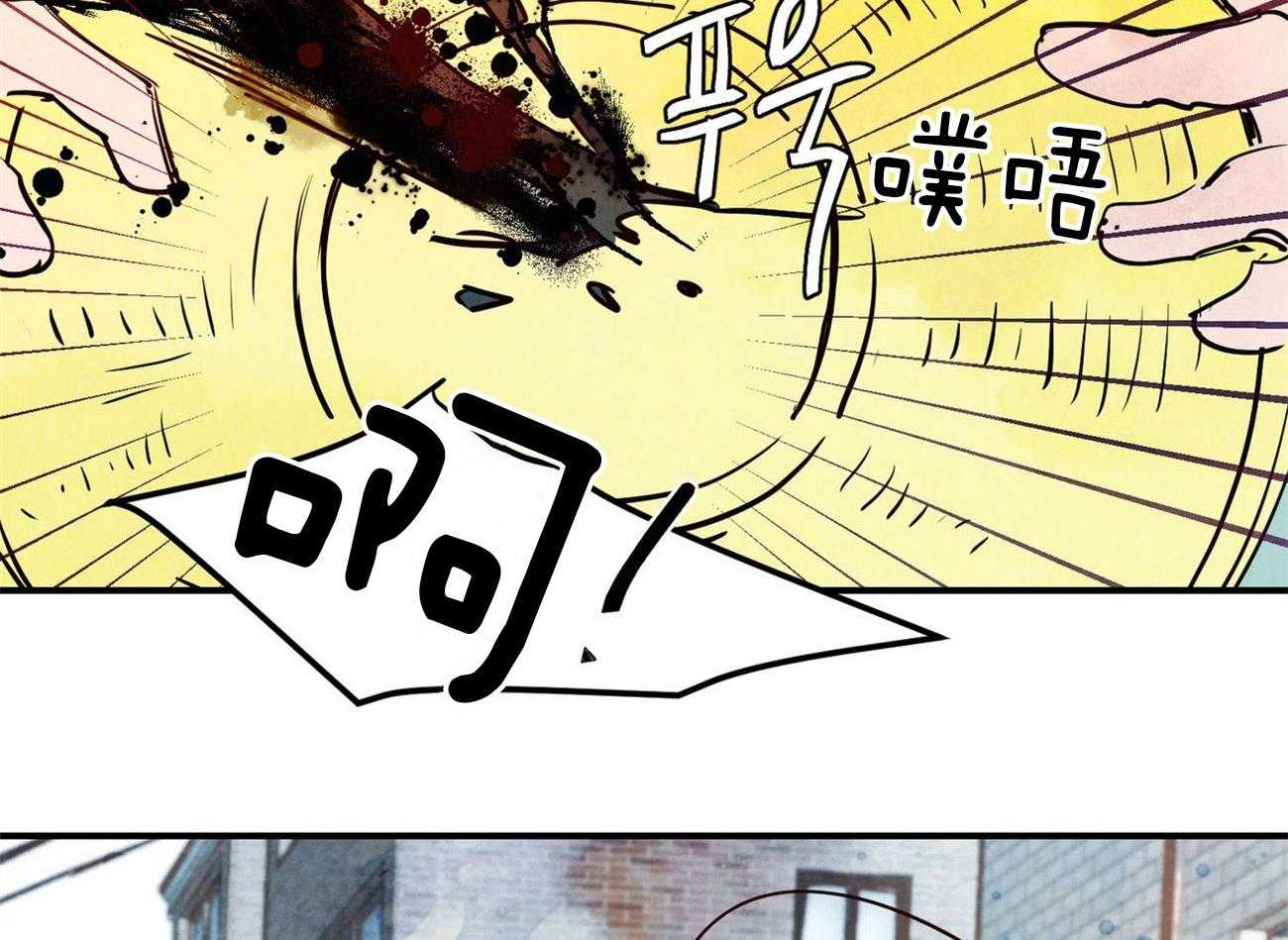 《龙的逆鳞》第60话 整理关系 第17页