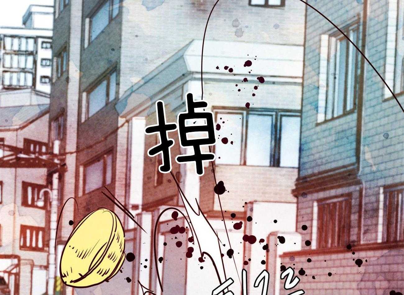 《龙的逆鳞》第60话 整理关系 第18页