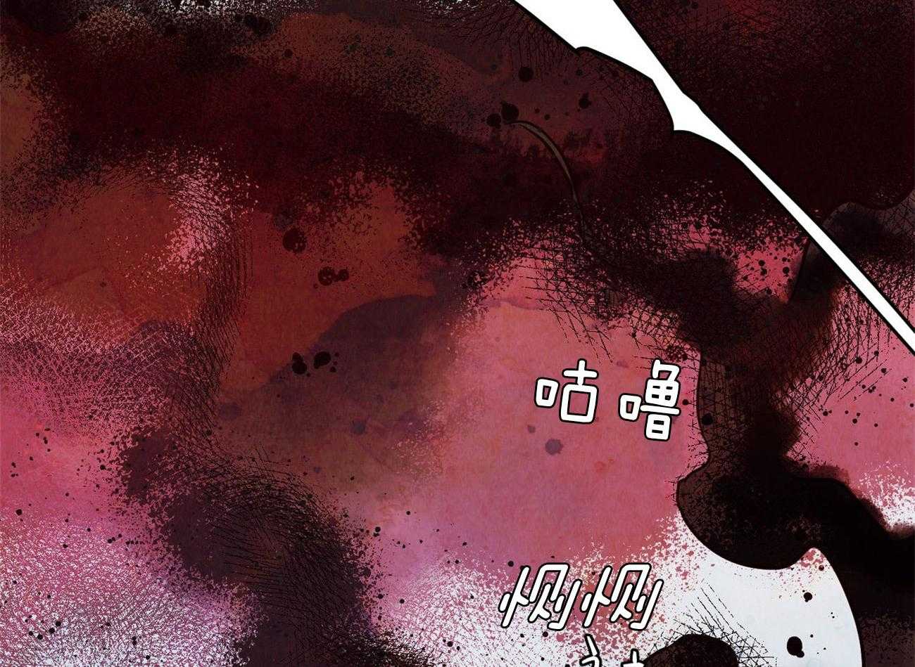 《龙的逆鳞》第60话 整理关系 第20页