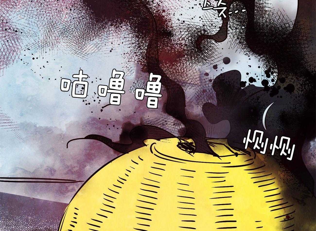 《龙的逆鳞》第60话 整理关系 第21页