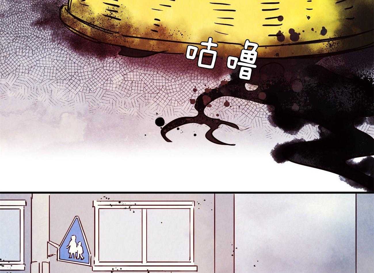 《龙的逆鳞》第60话 整理关系 第22页