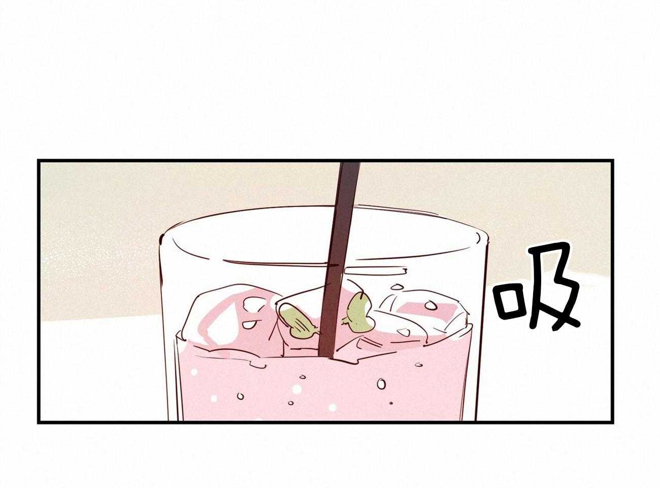 《龙的逆鳞》第60话 整理关系 第26页