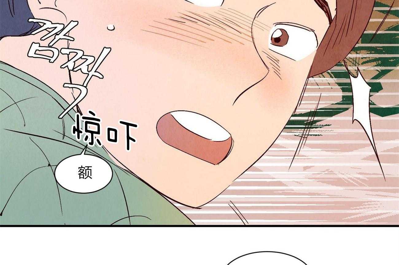 《龙的逆鳞》第60话 整理关系 第6页