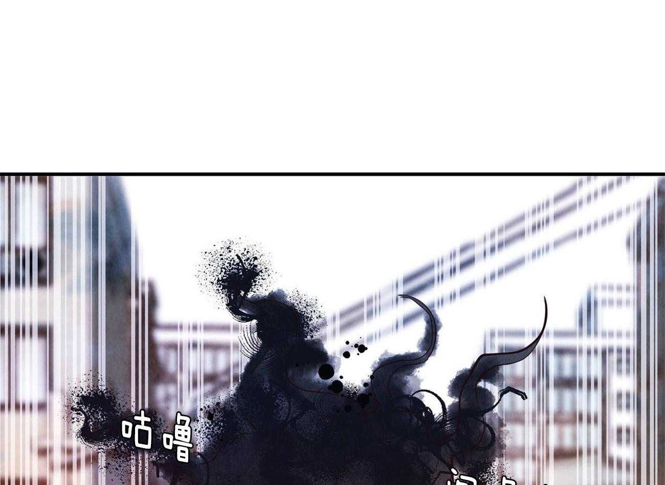 《龙的逆鳞》第60话 整理关系 第8页