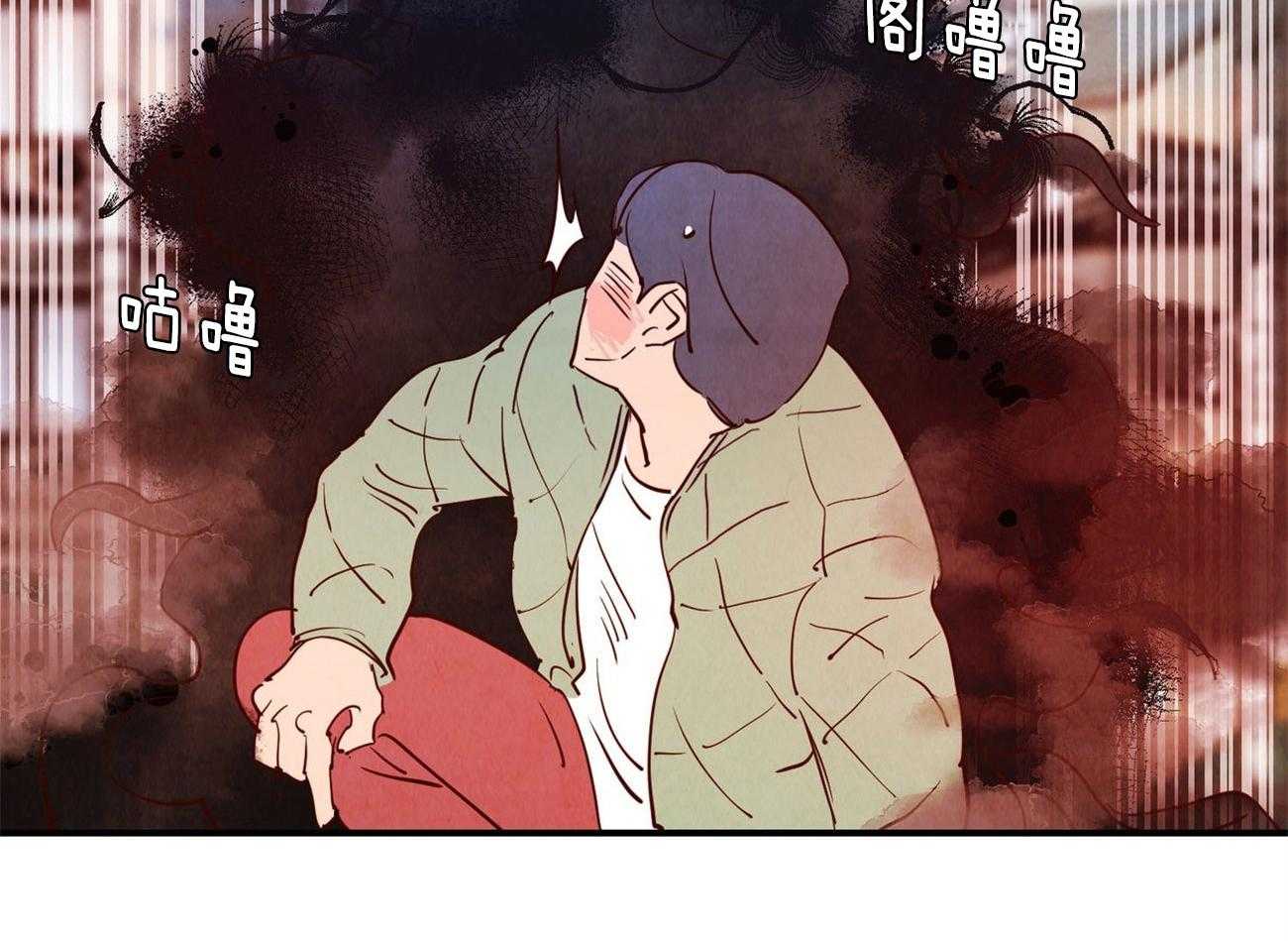 《龙的逆鳞》第60话 整理关系 第9页