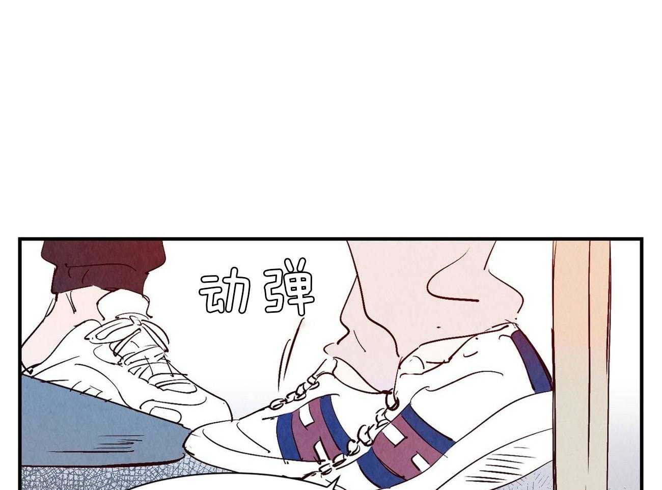 《龙的逆鳞》第61话 我喜欢你 第33页