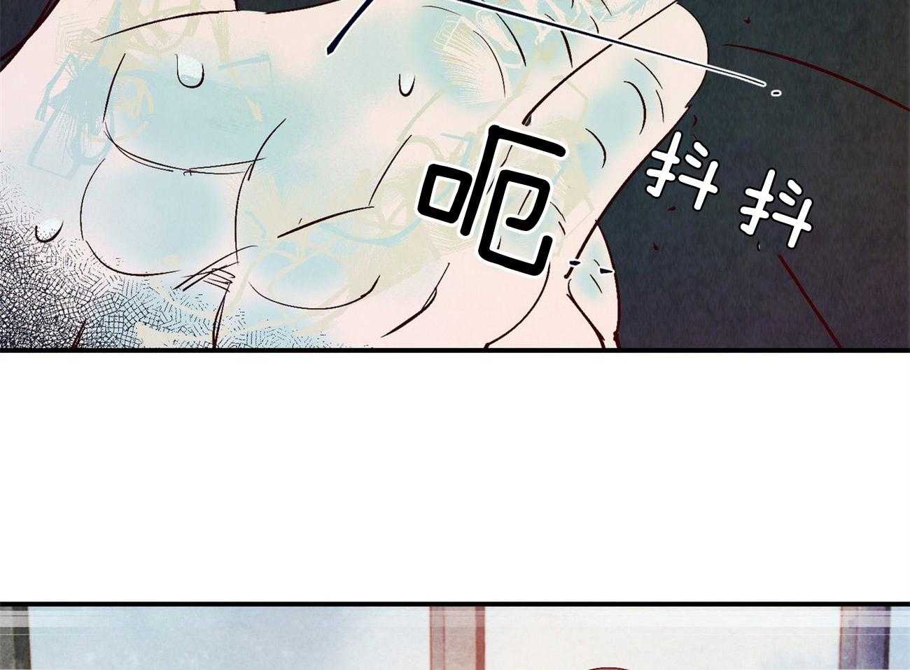 《龙的逆鳞》第61话 我喜欢你 第48页