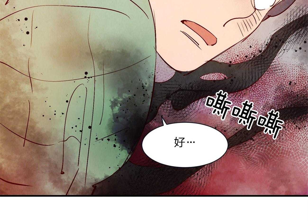 《龙的逆鳞》第62话 症状发作 第11页