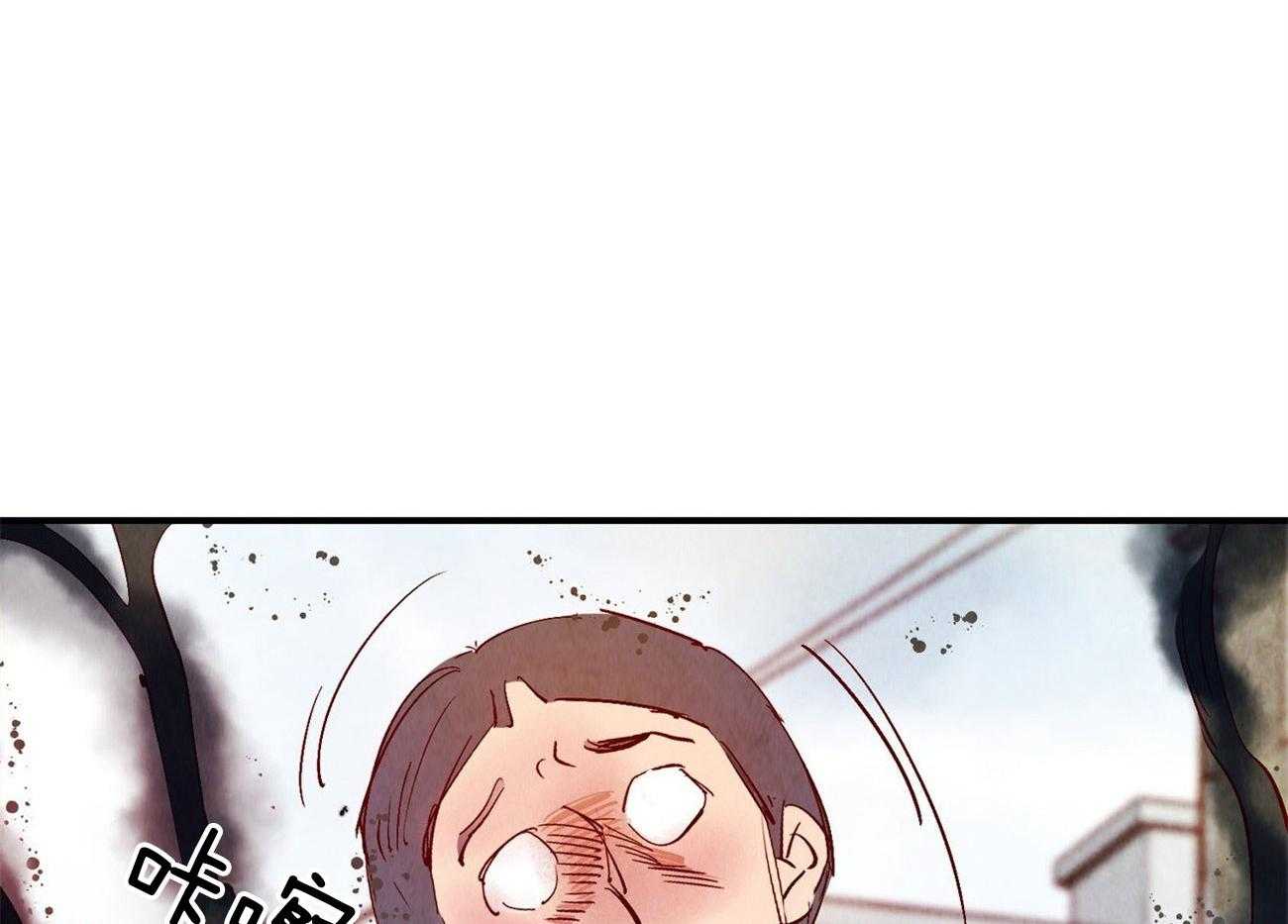 《龙的逆鳞》第62话 症状发作 第12页