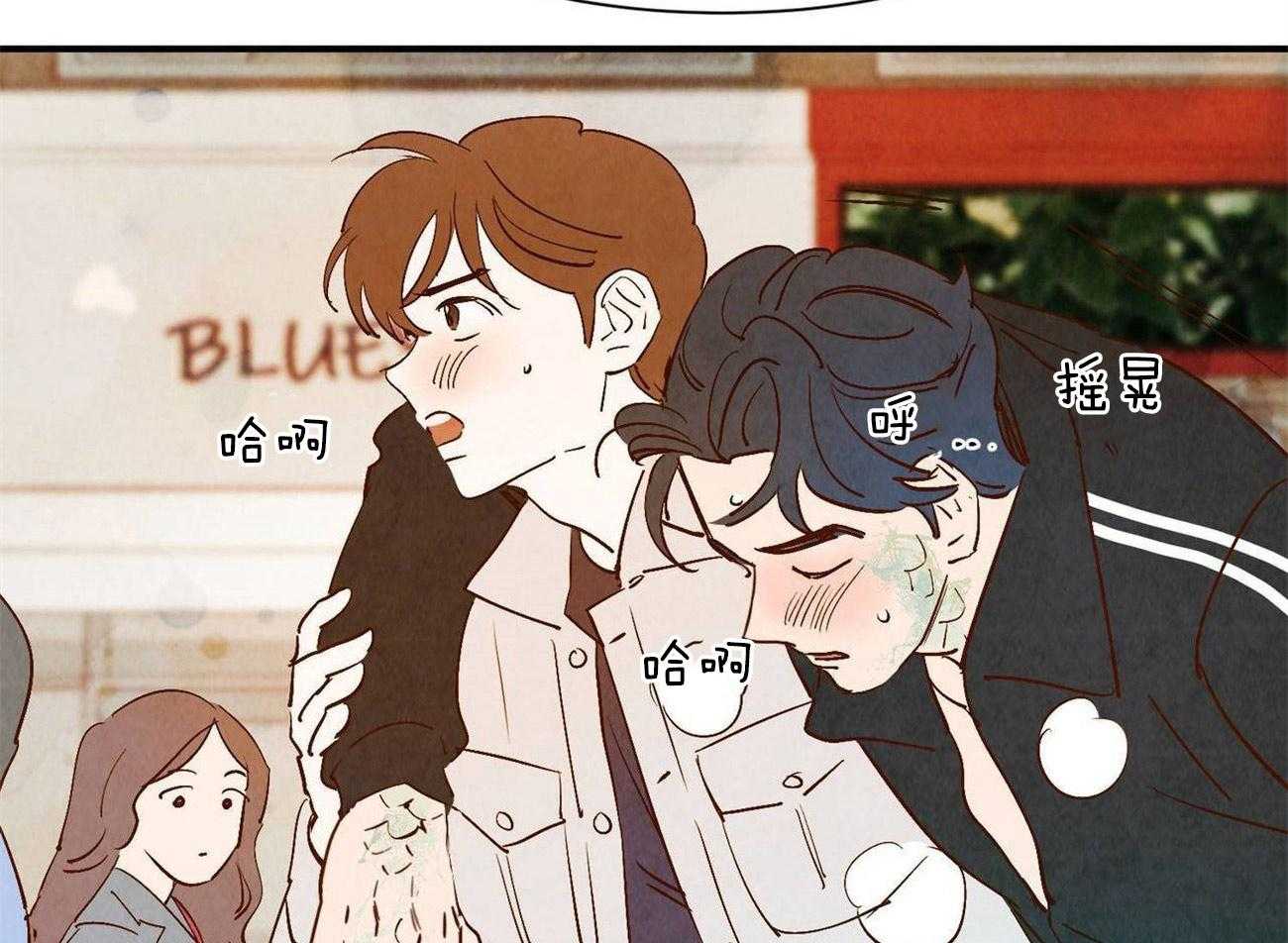 《龙的逆鳞》第62话 症状发作 第18页