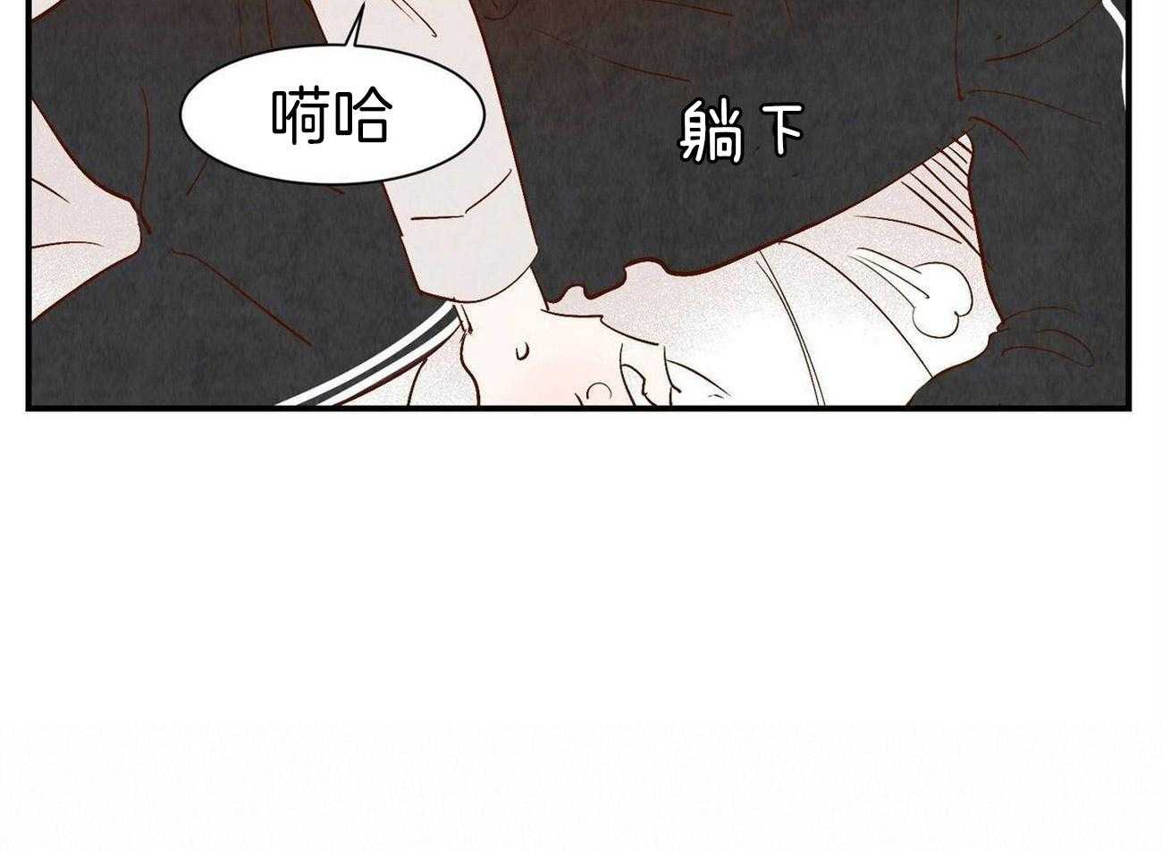 《龙的逆鳞》第62话 症状发作 第23页
