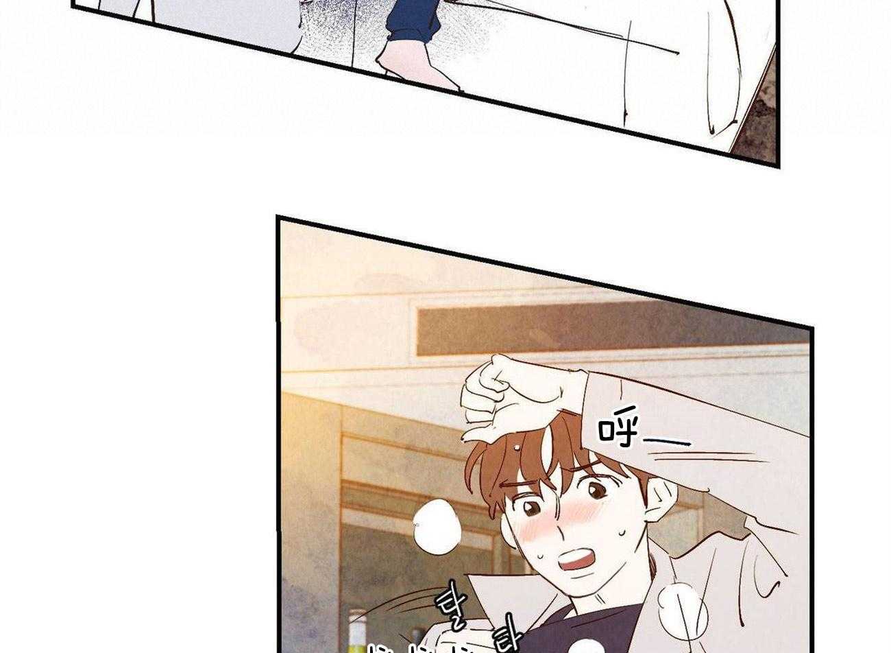 《龙的逆鳞》第62话 症状发作 第25页