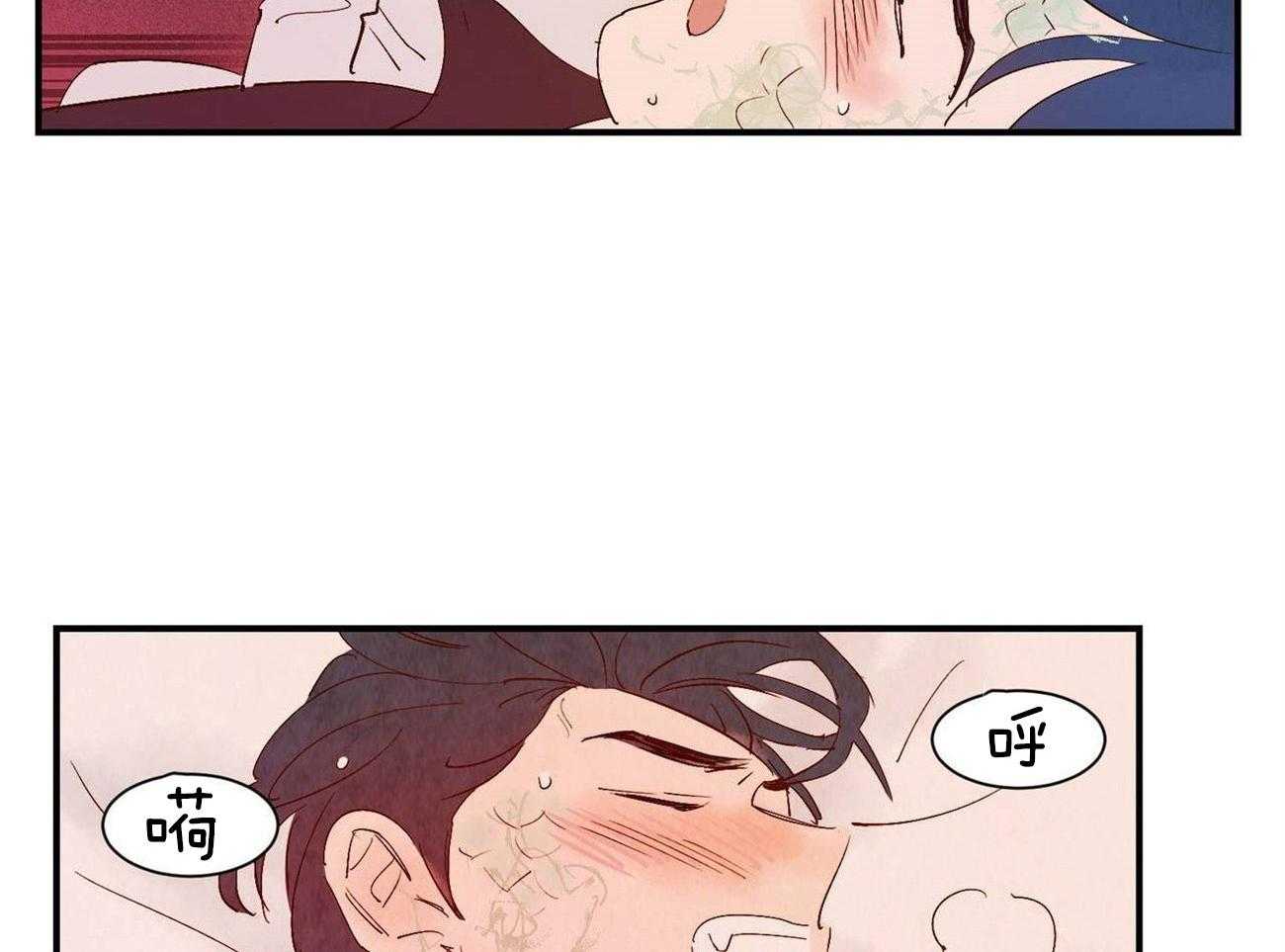 《龙的逆鳞》第62话 症状发作 第29页