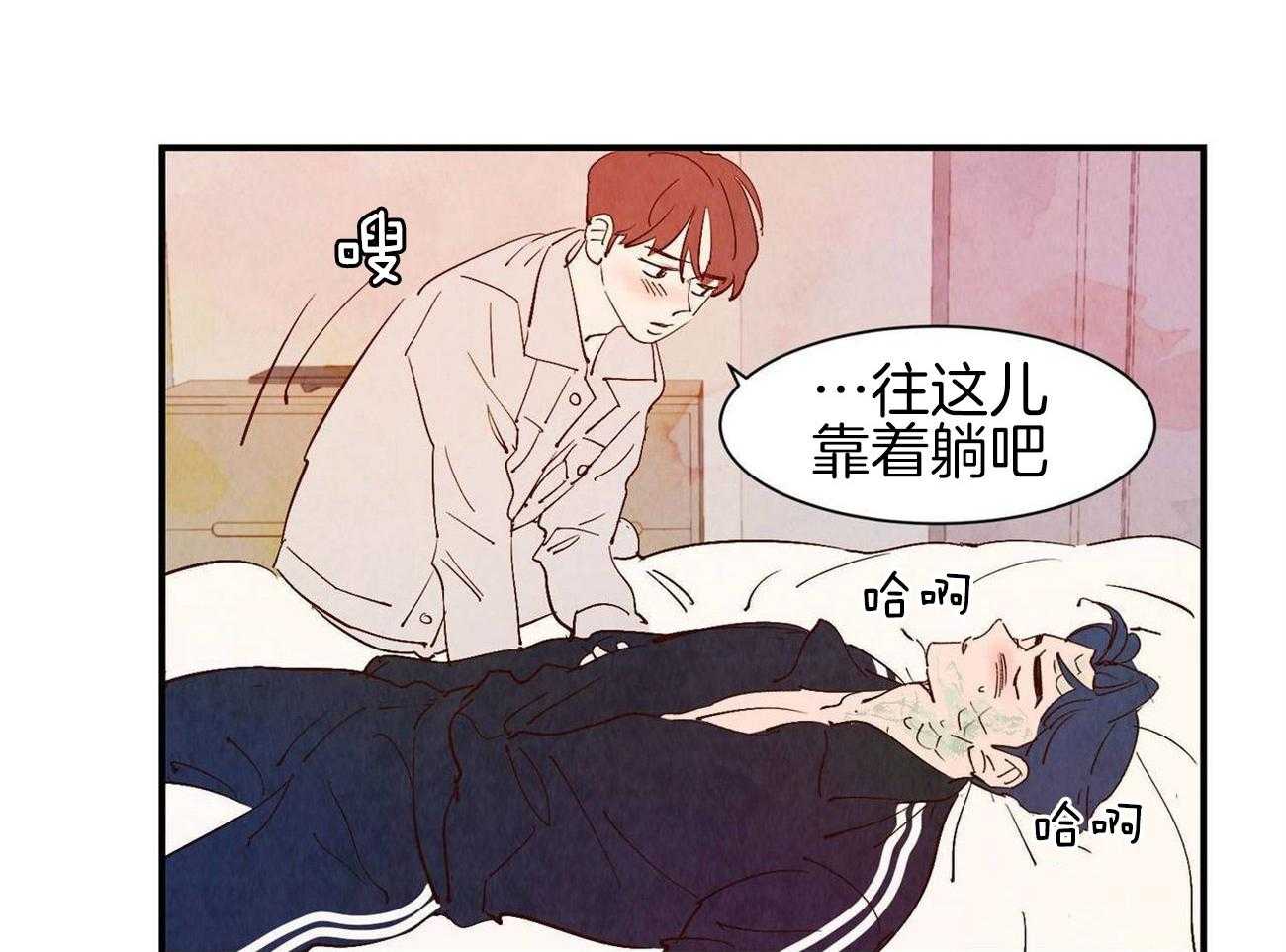 《龙的逆鳞》第62话 症状发作 第34页