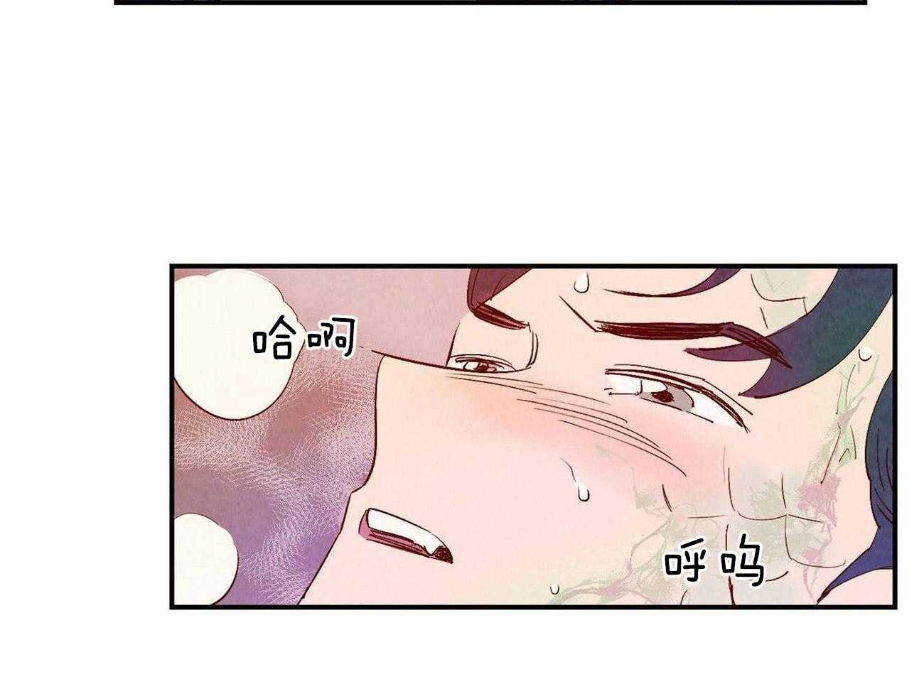 《龙的逆鳞》第62话 症状发作 第35页