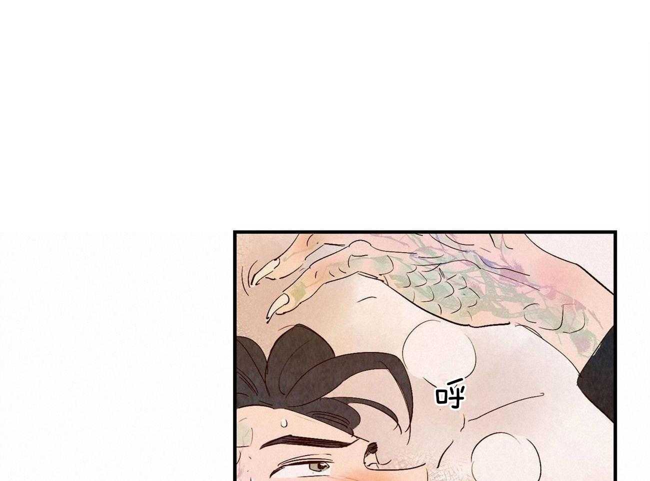 《龙的逆鳞》第62话 症状发作 第46页