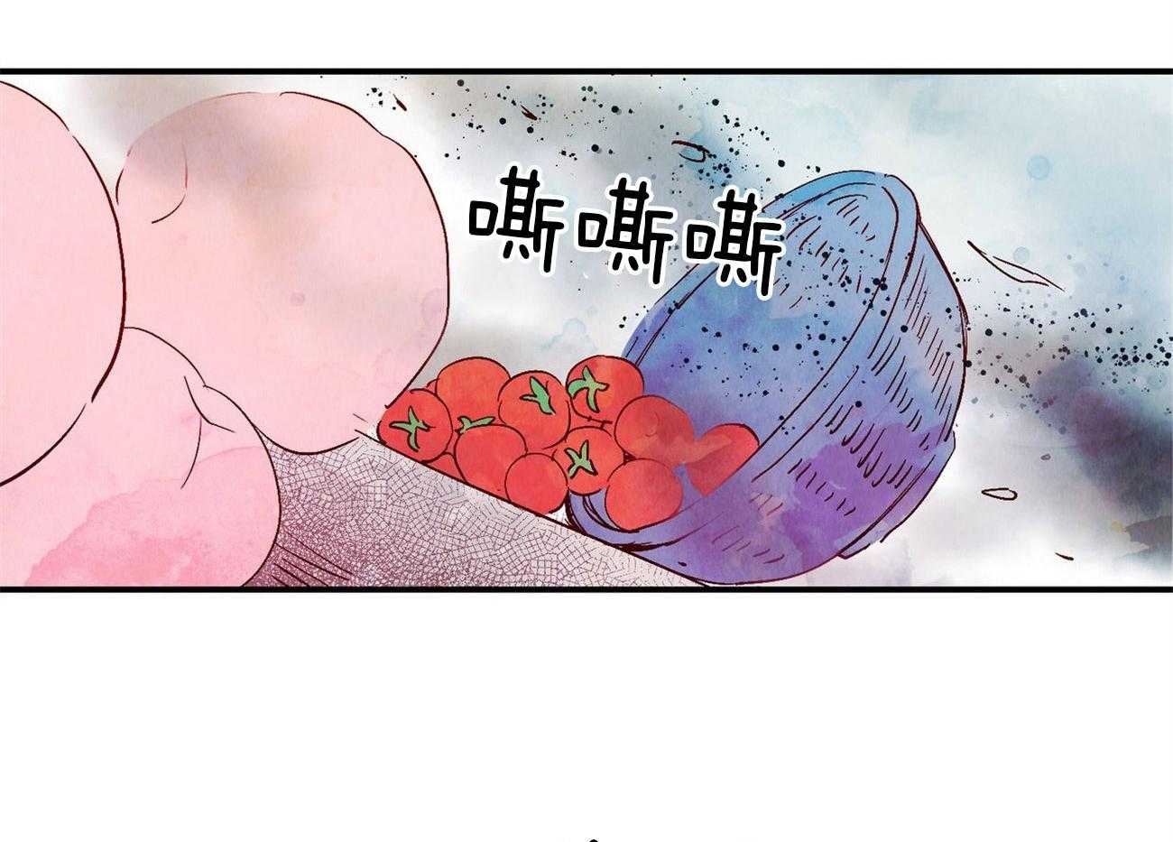 《龙的逆鳞》第62话 症状发作 第4页