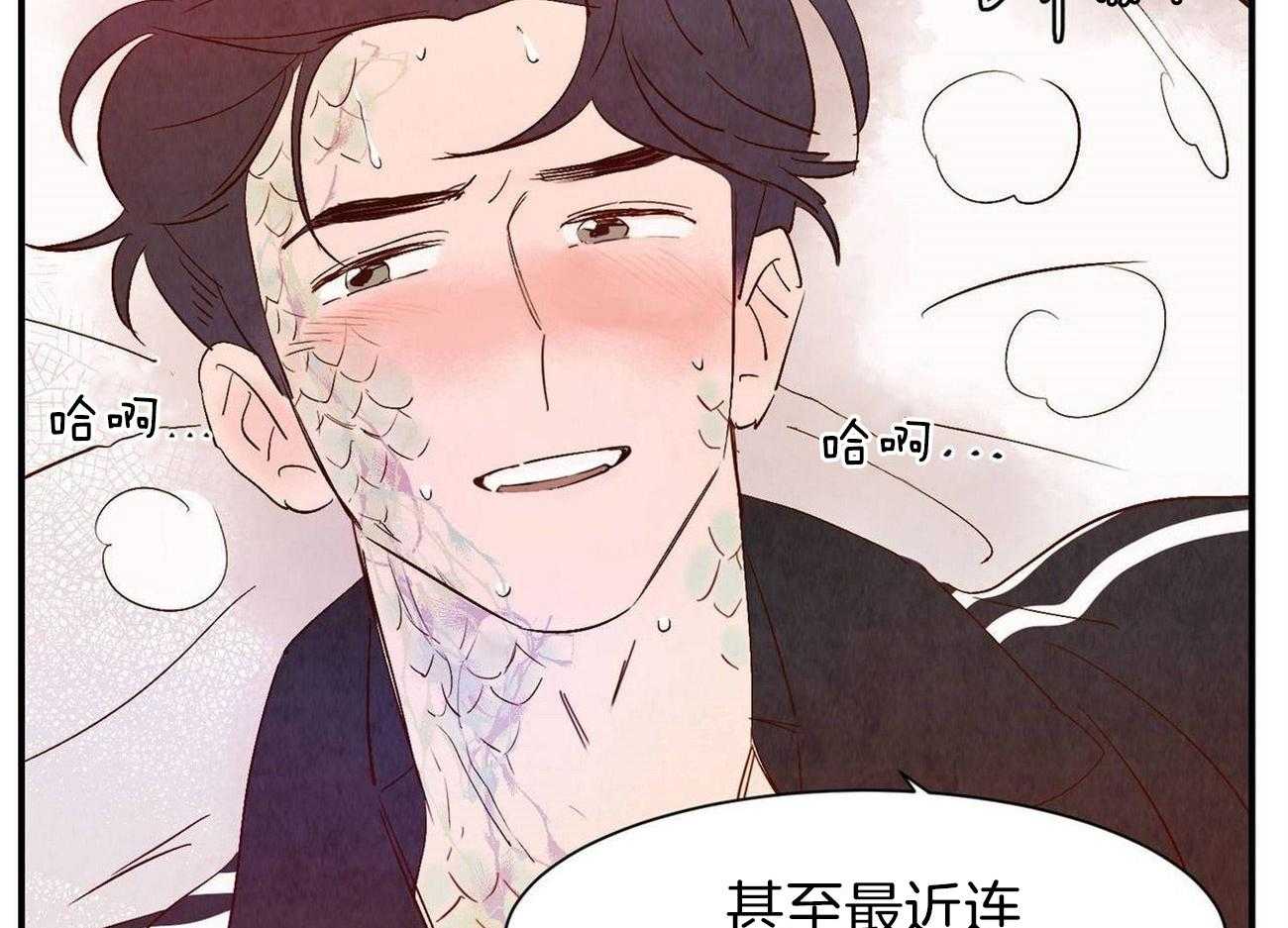 《龙的逆鳞》第62话 症状发作 第53页