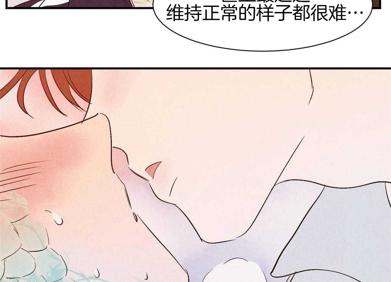 《龙的逆鳞》第62话 症状发作 第54页