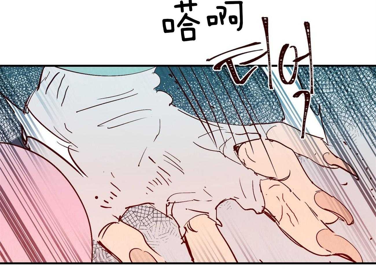 《龙的逆鳞》第62话 症状发作 第5页