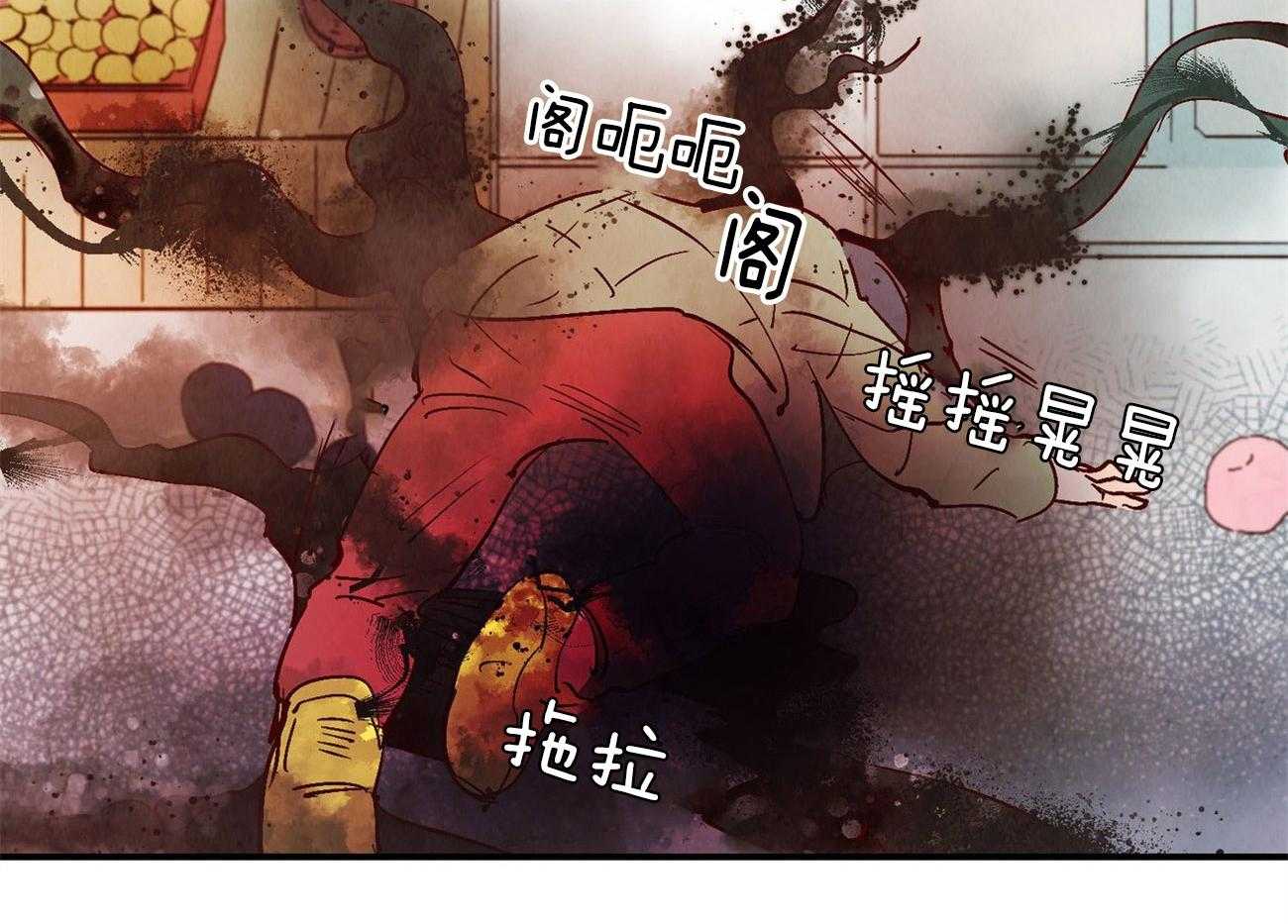 《龙的逆鳞》第62话 症状发作 第7页