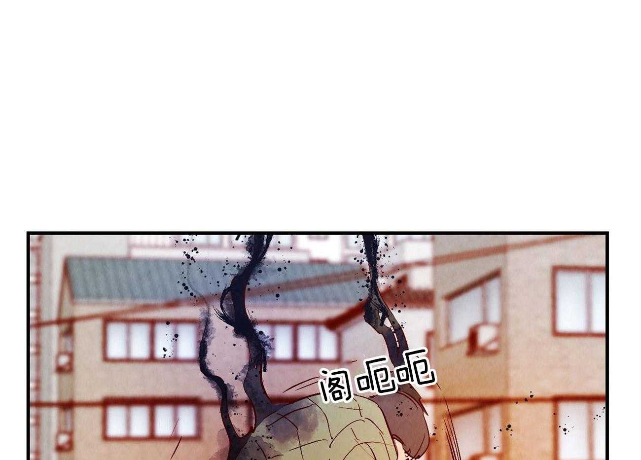 《龙的逆鳞》第62话 症状发作 第8页