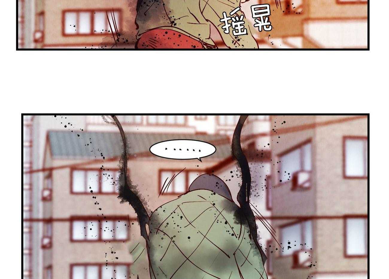 《龙的逆鳞》第62话 症状发作 第9页