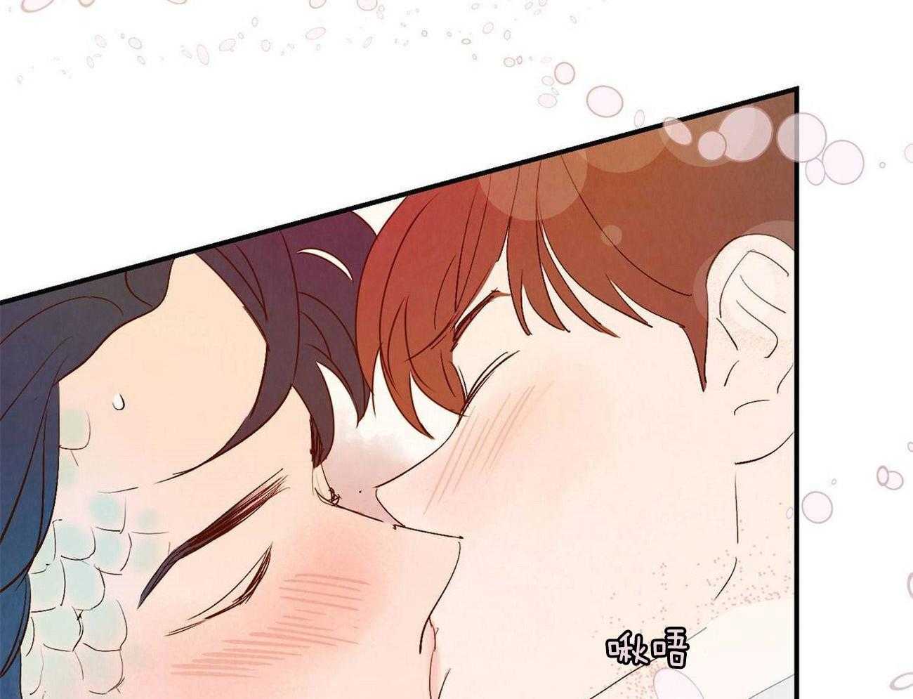 《龙的逆鳞》第63话 心意相通 第4页