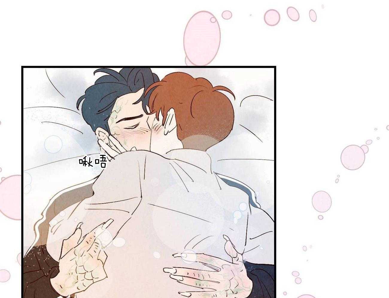 《龙的逆鳞》第63话 心意相通 第6页