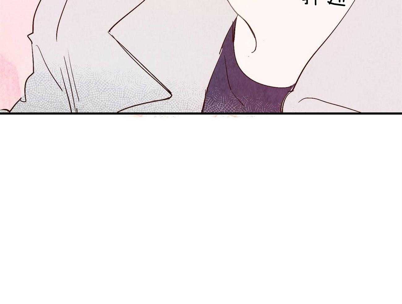 《龙的逆鳞》第64话 对你坦诚 第24页