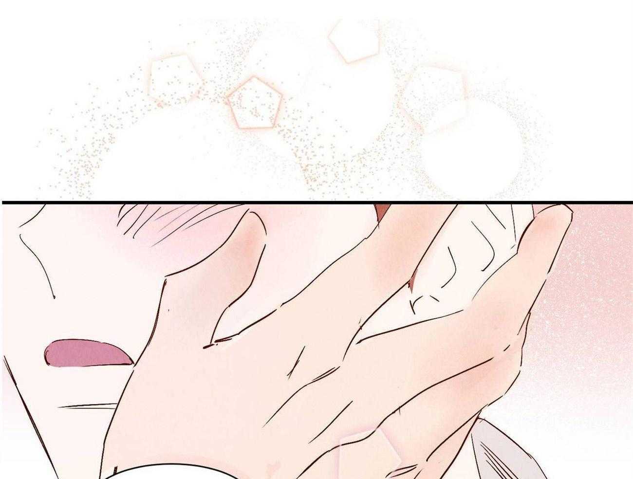 《龙的逆鳞》第64话 对你坦诚 第25页