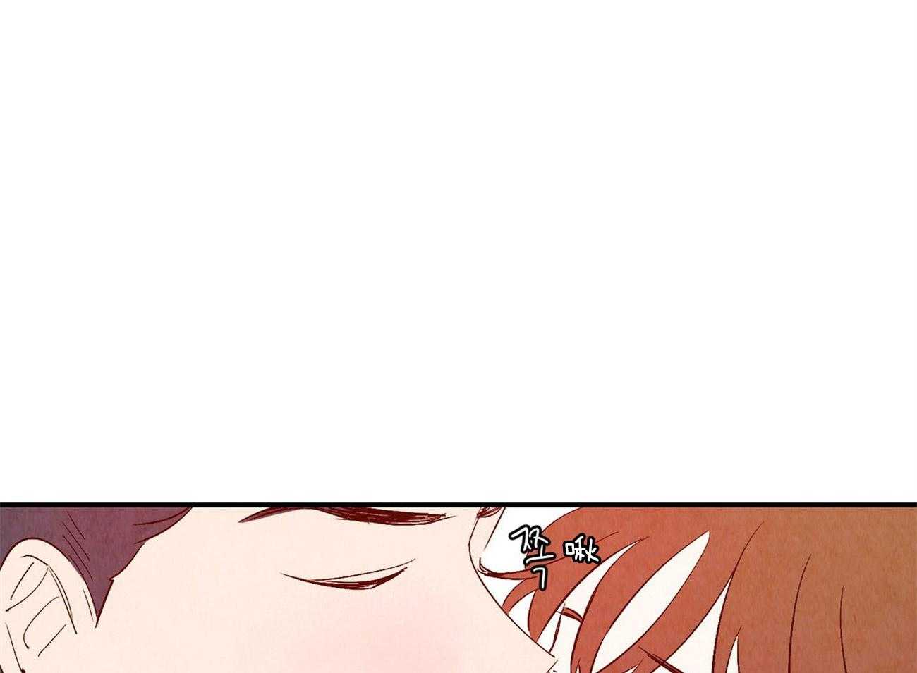 《龙的逆鳞》第64话 对你坦诚 第30页