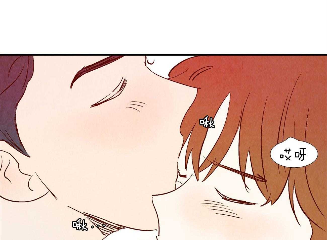 《龙的逆鳞》第64话 对你坦诚 第32页
