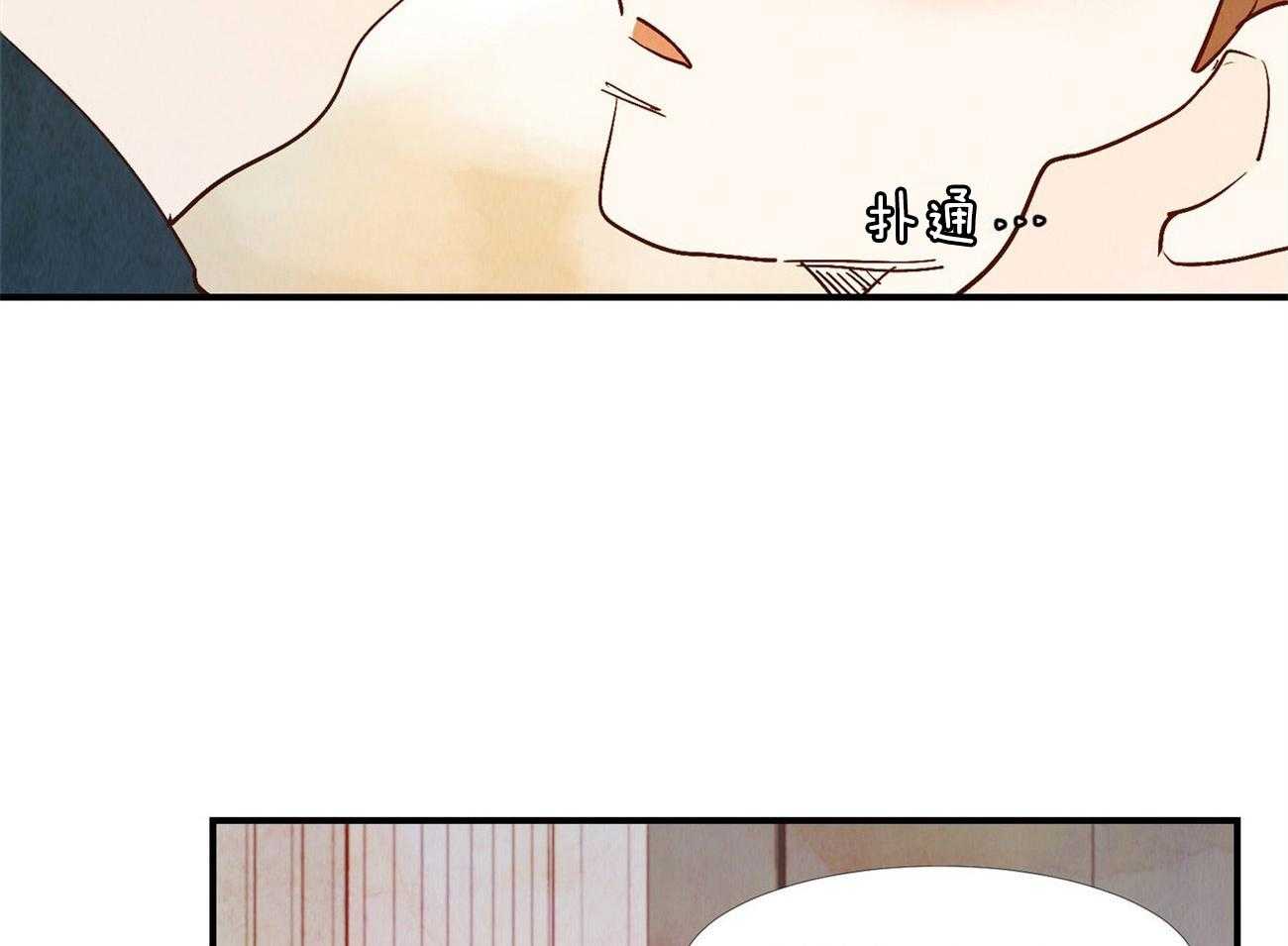 《龙的逆鳞》第64话 对你坦诚 第33页