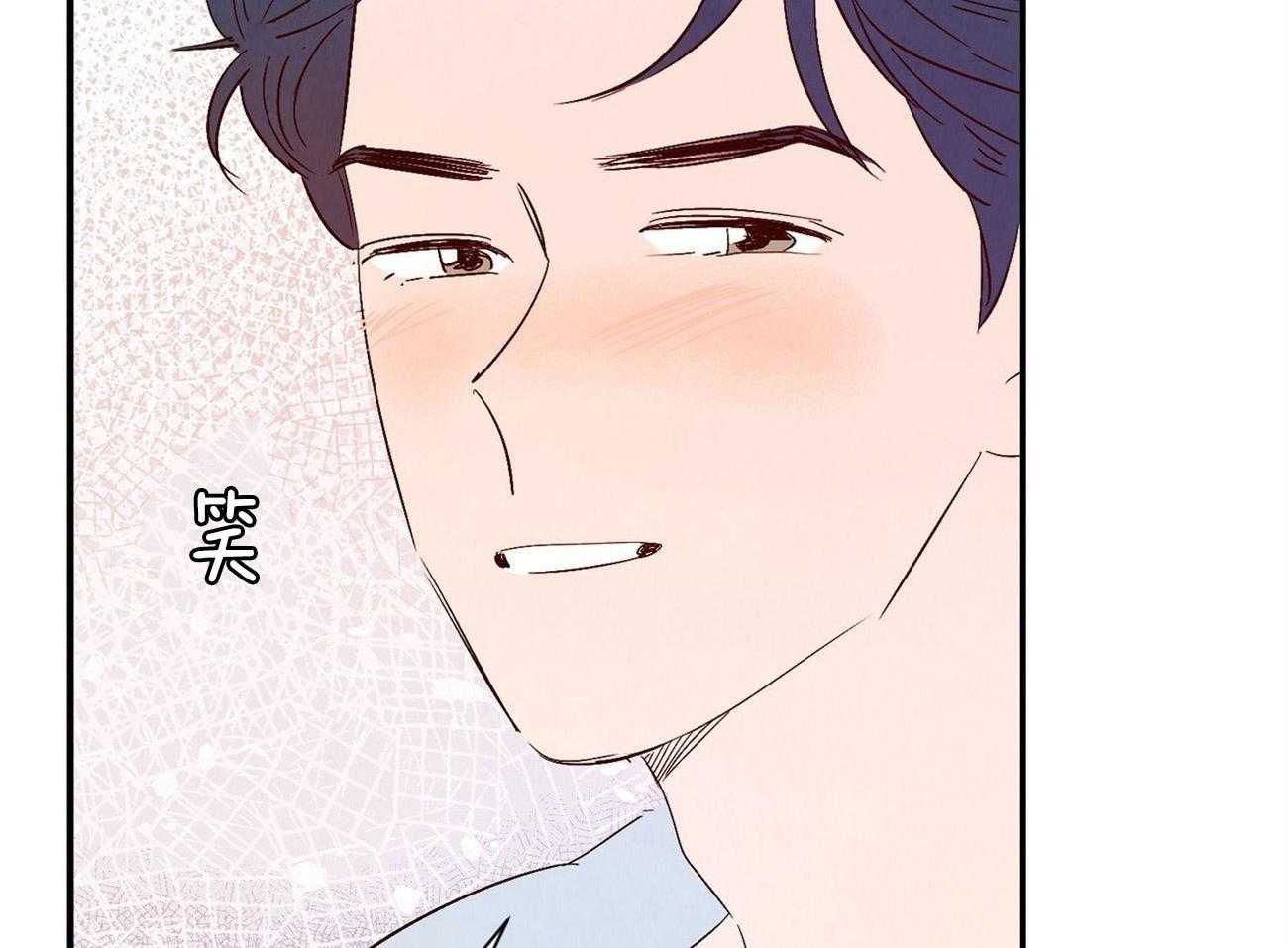 《龙的逆鳞》第66话 你的内心 第32页