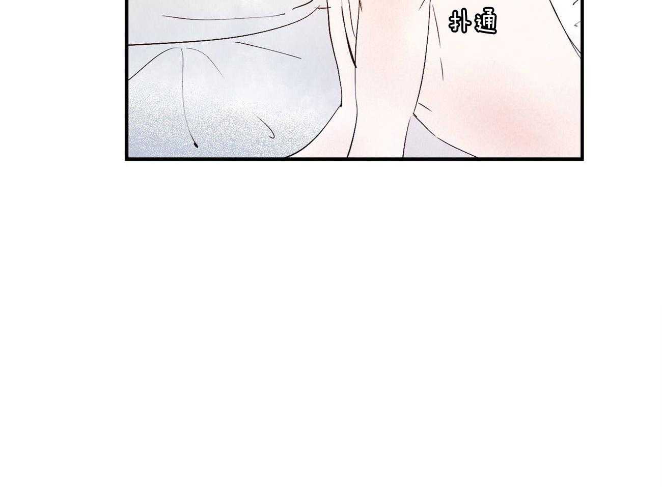 《龙的逆鳞》第66话 你的内心 第34页