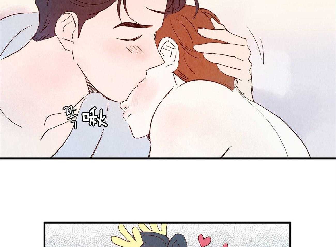 《龙的逆鳞》第66话 你的内心 第37页