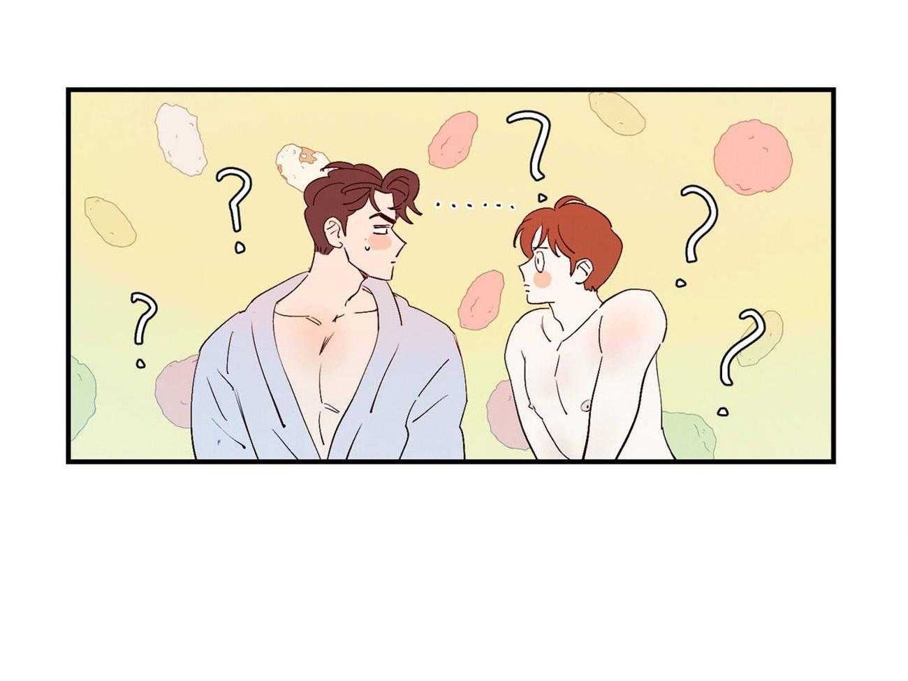 《龙的逆鳞》第66话 你的内心 第42页