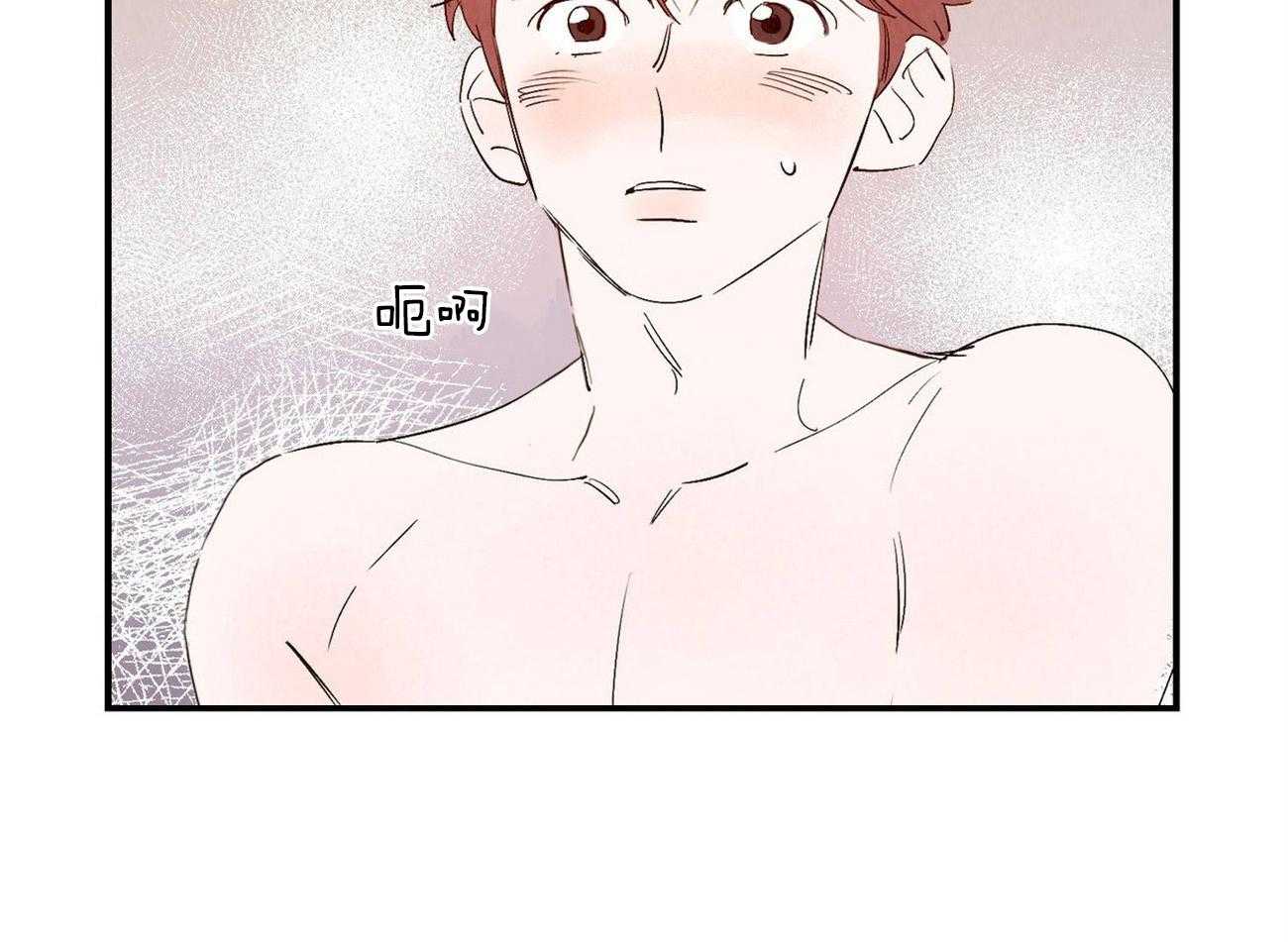 《龙的逆鳞》第67话 也是执着 第11页