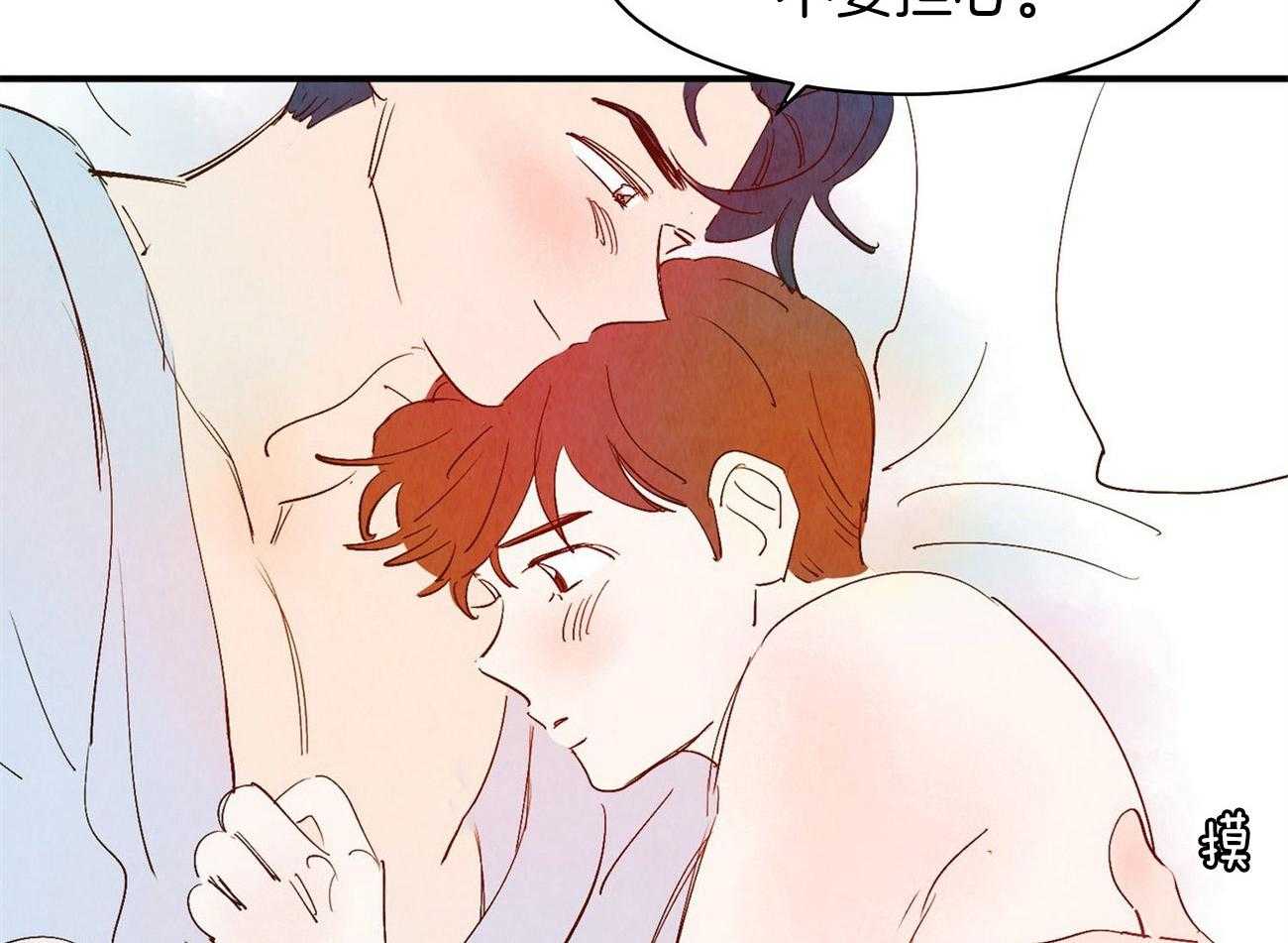 《龙的逆鳞》第67话 也是执着 第16页