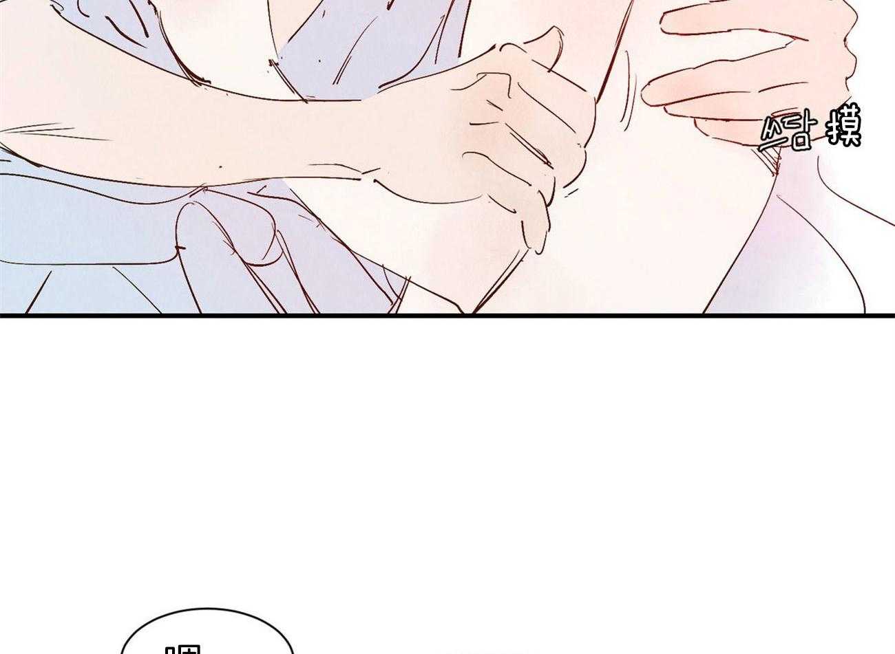 《龙的逆鳞》第67话 也是执着 第17页