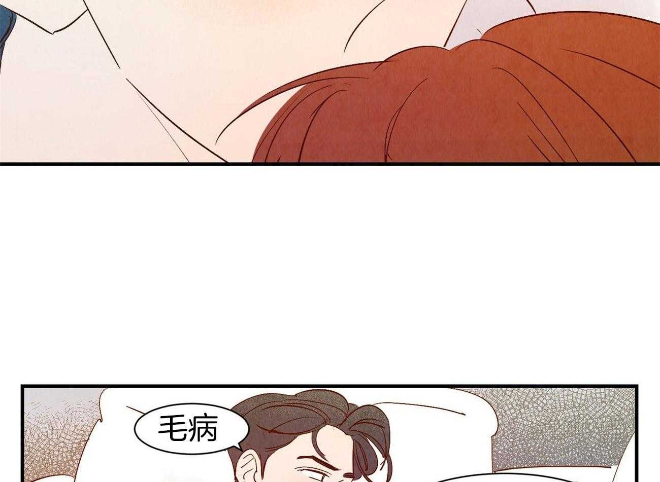 《龙的逆鳞》第67话 也是执着 第20页