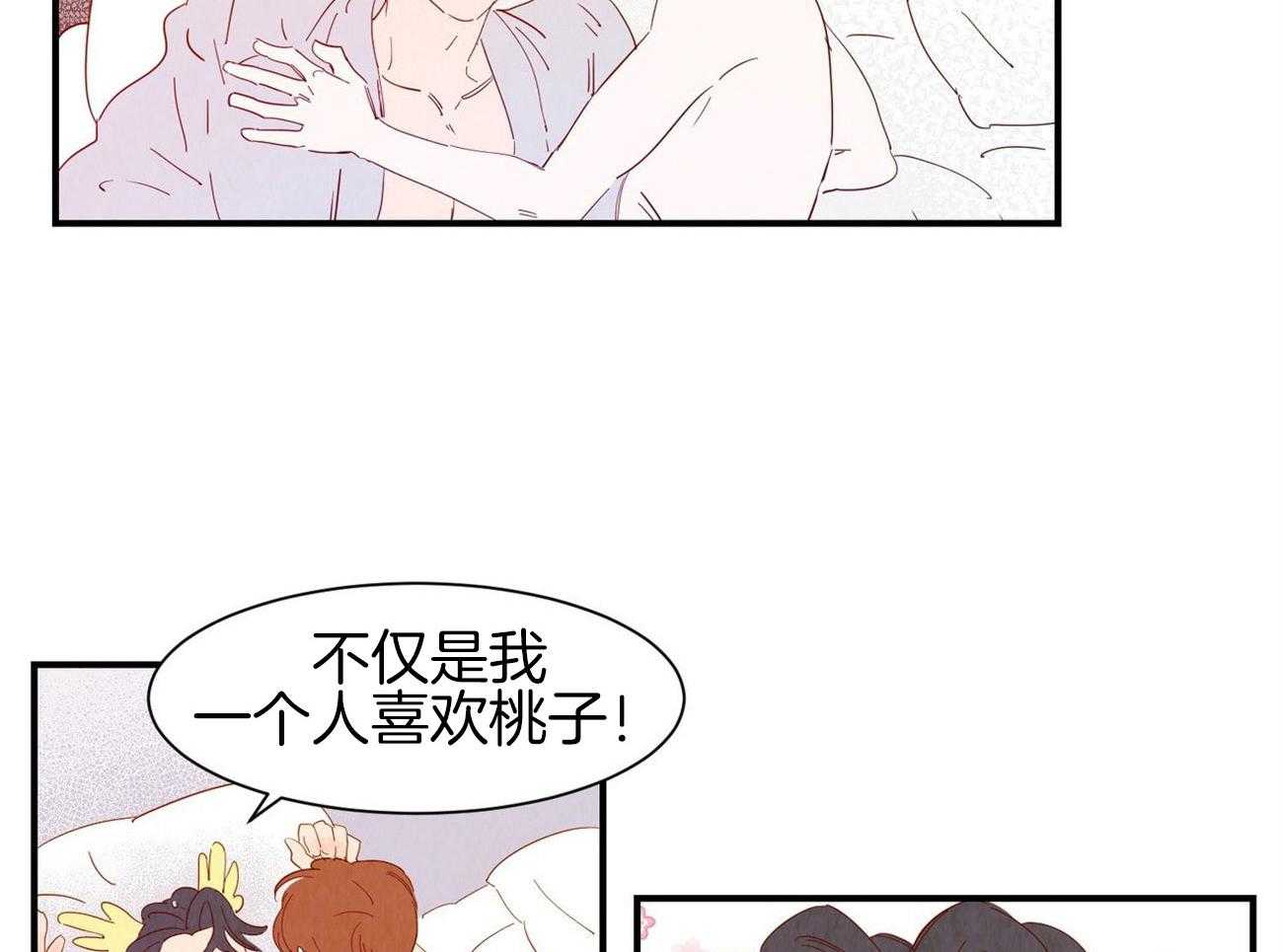 《龙的逆鳞》第67话 也是执着 第27页