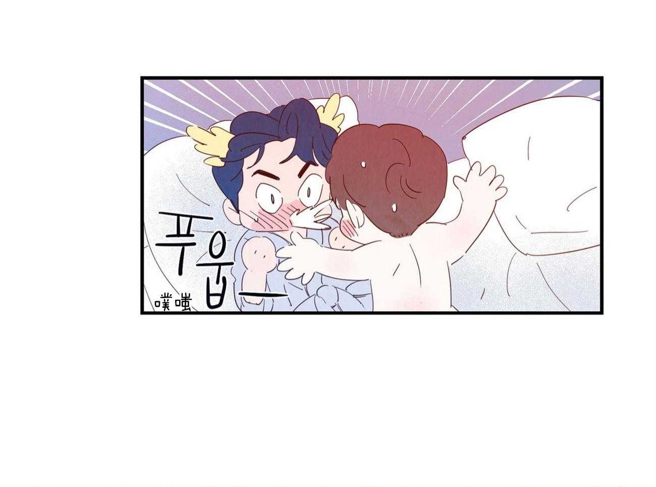 《龙的逆鳞》第67话 也是执着 第37页
